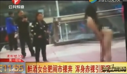 金汇鼎圣:醉酒女闹市裸奔 做不雅动作露私处挑逗(图)